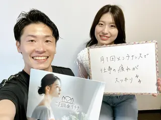 二子玉川deりらく 深層筋もみほぐし店のエステ・リラクイメージ