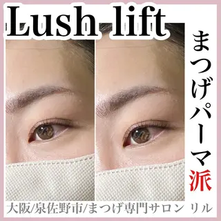 マツエク・マツパ 隅田 都布子のマツエク・マツパデザイン