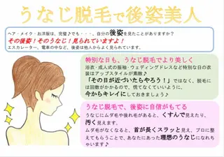 Rene 慢性疲労ケアサロンのエステ・リラクイメージ