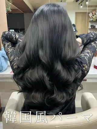 ロング 波巻きウェーブ 韓国風パーマ 纐纈のヘアスタイル