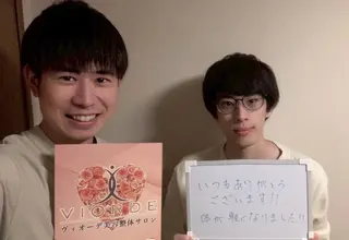 ヴィオーデ美容整体 サロン 自由が丘店のエステ・リラクイメージ