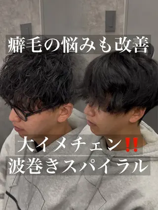 ショート パーマ メンズ メンズウルフ特化🐺 🔥長山耕大🔥のヘアスタイル