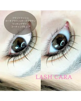 マツエク・マツパ Lash Cara（ﾗｯｼｭ ｶｰﾗ）所属・Cara（ｶｰﾗ） 大河内のマツエク・マツパデザイン