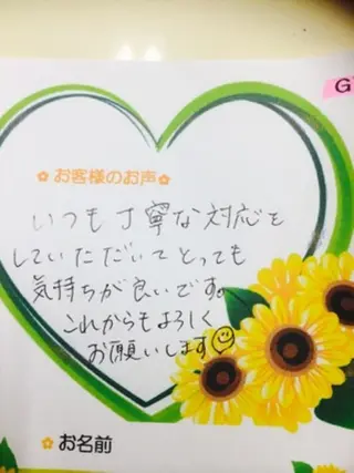 リンリン 栄店のエステ・リラクイメージ