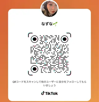 MINXharajuku所属・ハッシュレイヤー MINX伊藤なず菜のヘアスタイル