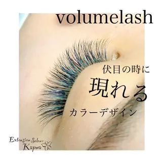 マツエク・マツパ kapua所属・Kapua🌺 マユのマツエク・マツパデザイン