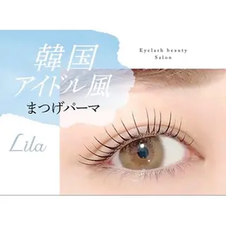 マツエク・マツパ Lila天神店所属・ECREA 姪浜店のマツエク・マツパデザイン