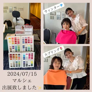 高 杏奈 メイク&トータル診断のその他イメージ