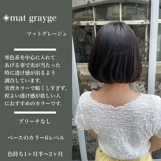 ショート カラー指名No.1 土井新治❄️のヘアスタイル