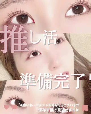 マツエク・マツパ C. Lのマツエク・マツパデザイン