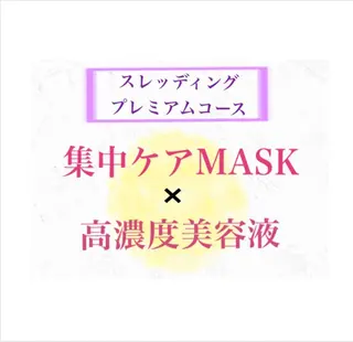 アイブロウ BRILLIANCE ブリリアンスのエステ・リラクイメージ