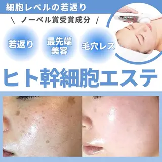 JURIS by monica ranのエステ・リラクイメージ