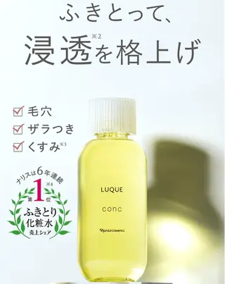 ミューズエステ 谷口美結のエステ・リラクイメージ