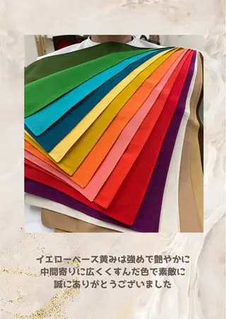 パーソナルカラー診断 自由が丘💐ブルームのその他イメージ