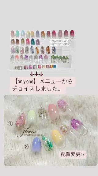 ネイル フルリール 【プライベートサロンのネイルデザイン