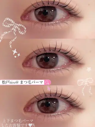 マツエク・マツパ 【tico】 Chihoのマツエク・マツパデザイン