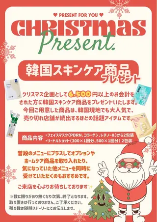 マツエク・マツパ Purasia. 佐々木のマツエク・マツパデザイン