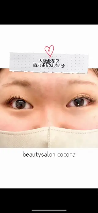 マツエク・マツパ まつ毛エクステ／まつ毛パーマ／フェイシャル／beautysalon cocora所属・ビューティーサロン ココラのマツエク・マツパデザイン