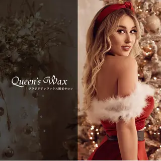 Queen's  Wax 池袋店😊のエステ・リラクイメージ