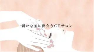 ナトゥール祇園店 安井のエステ・リラクイメージ