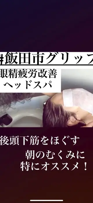 吉田 裕也のヘアスタイル