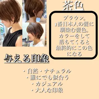 ショート カラー laff 新宿所属・切りっぱなしボブ レイヤー/縮毛矯正のヘアスタイル