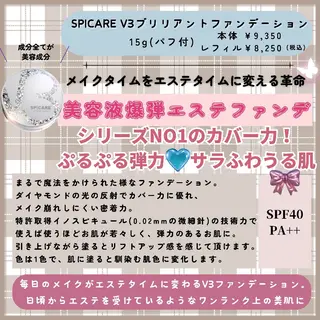 痩身ハーブピーリング 筋膜リリース☆B&Hのエステ・リラクイメージ