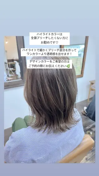 セミロング Strawberry所属・原田 志保のヘアスタイル