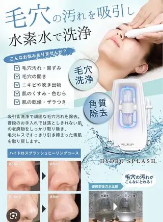 Linné  Yomogi Spa所属・Linné Amiのエステ・リラクイメージ