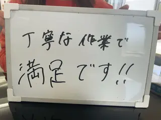 Salon Rion所属・Rion 野々村のエステ・リラクイメージ