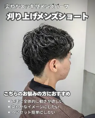 ショート パーマ 韓国ヘア/メンズ カット&パーマ 猿川のヘアスタイル
