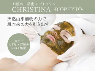 医療提携サロン&パーソナルカラー/骨格/顔タイプ診断 La chic所属・パーソナルカラー &エステ SHIHOのその他イメージ