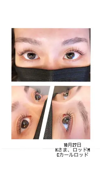 マツエク・マツパ 湯田 依里のその他イメージ