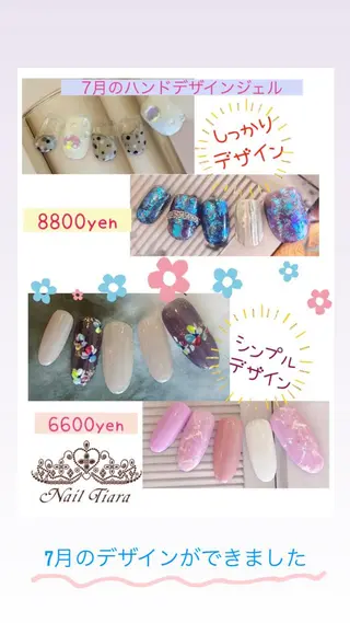 ネイル ネイル ティアラのネイルデザイン