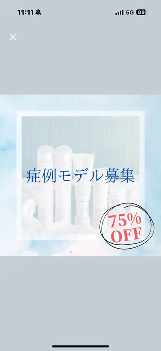 デ・アイム　西船橋所属・吉永玲奈 ニキビ/毛穴/シミのエステ・リラクイメージ