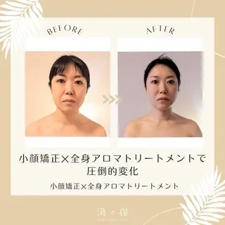 stress care salon　海と猫所属・小顔salon 古田琴のエステ・リラクイメージ
