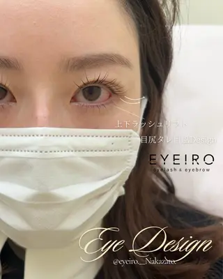 パーマ EYEIRO大宮東口 ナカザトのマツエク・マツパデザイン