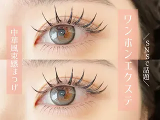 マツエク・マツパ 齋藤🕊 Lutenaのマツエク・マツパデザイン