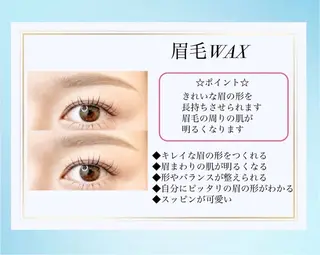 アイブロウ 高蔵寺まつげ所属・高蔵寺まつげ 🌿 YANAの眉毛・アイブロウイメージ