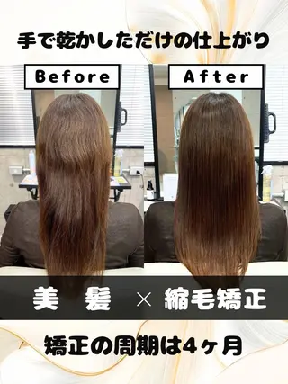 ロング カラー パーマ 東中野/縮毛矯正 髪質改善/櫻井優太郎のヘアスタイル