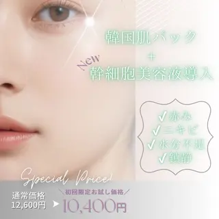 K. miinaのエステ・リラクイメージ