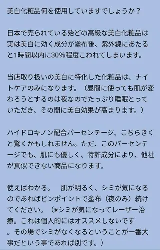 🅖🅤🅩🅔🅛 salonのエステ・リラクイメージ