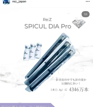 ARLY’S KAORIのエステ・リラクイメージ