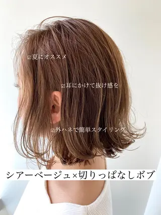 ショート カラー パーマ Mira 代表 SEKIのヘアスタイル