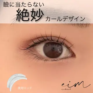 マツエク・マツパ eim Mihoのマツエク・マツパデザイン