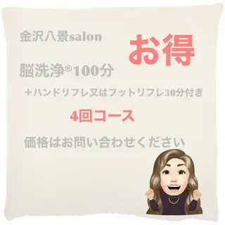 OfuSalon PARAFUSE.のエステ・リラクイメージ