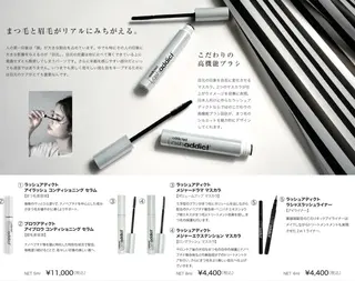 LULU昭島所属・チヒロ Eyelistのマツエク・マツパデザイン