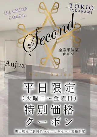 三浦 沙也香のヘアスタイル