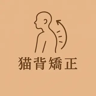 蓮花鍼灸整骨院所属・蓮花鍼灸 整骨院のその他イメージ