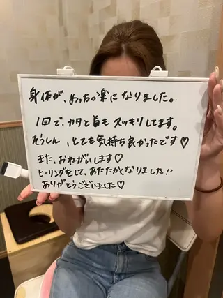 らん所属・ら んのエステ・リラクイメージ